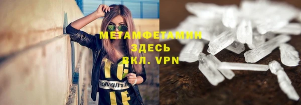 альфа пвп VHQ Армянск