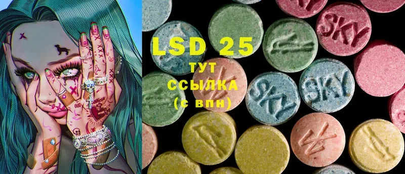 как найти   Белорецк  Лсд 25 экстази ecstasy 