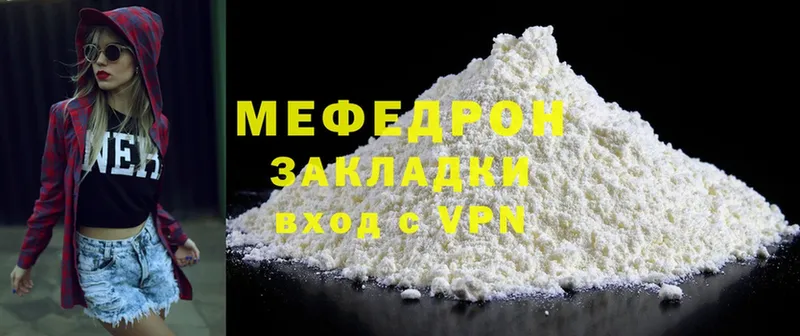 Меф mephedrone  маркетплейс Telegram  Белорецк  кракен  